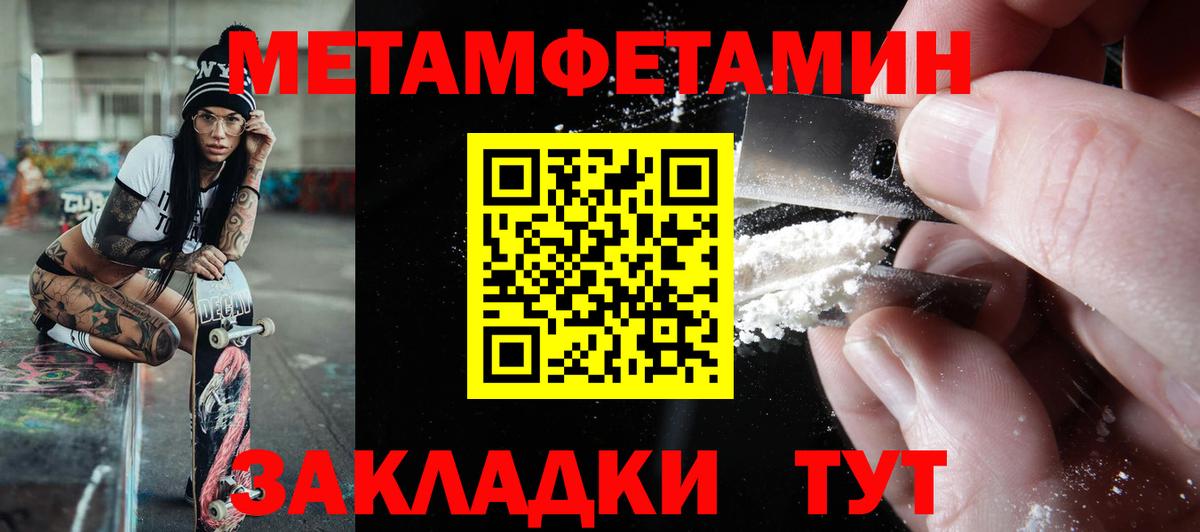 Междуреченск  АМФЕТАМИН 98%  АМФ  Вход с VPN 