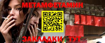 амфетамин Гай