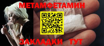 амфетамин Гай