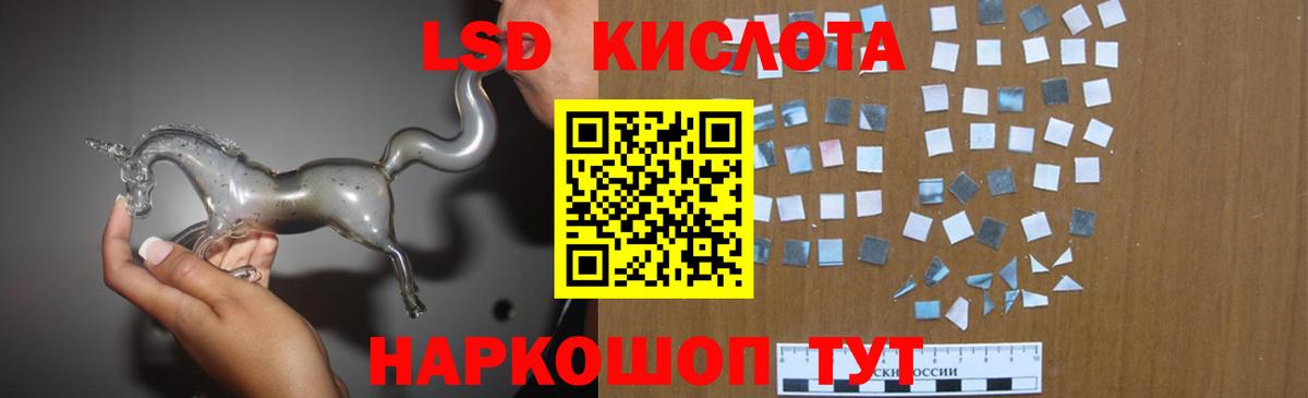Междуреченск  Лсд 25 экстази ecstasy  Вход с VPN 