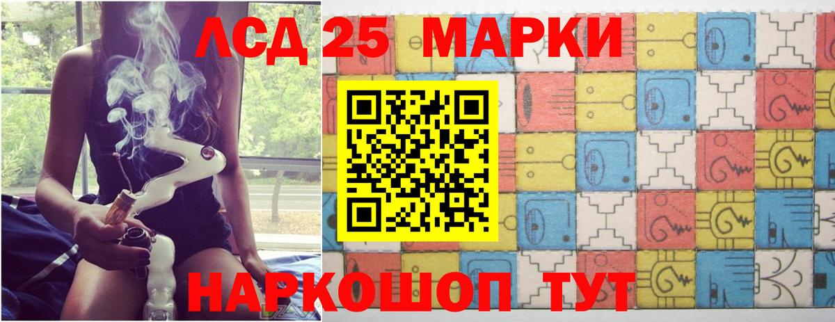  КОКАИН Междуреченск