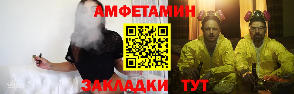 Метамфетамин Декстрометамфетамин 99.9%  Вход с VPN  Метамфетамин  Метамфетамин Декстрометамфетамин 99.9%  Междуреченск 