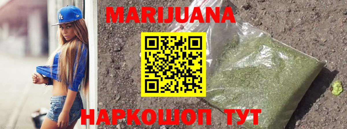 Меф МЯУ МЯУ  Каннабис  Конопля  Cocaine  ГАШИШ  Меф МЯУ МЯУ   Междуреченск  Экстази  Вход с VPN  ГАШИШ 