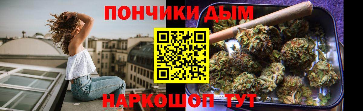 Каннабис Bruce Banner Междуреченск